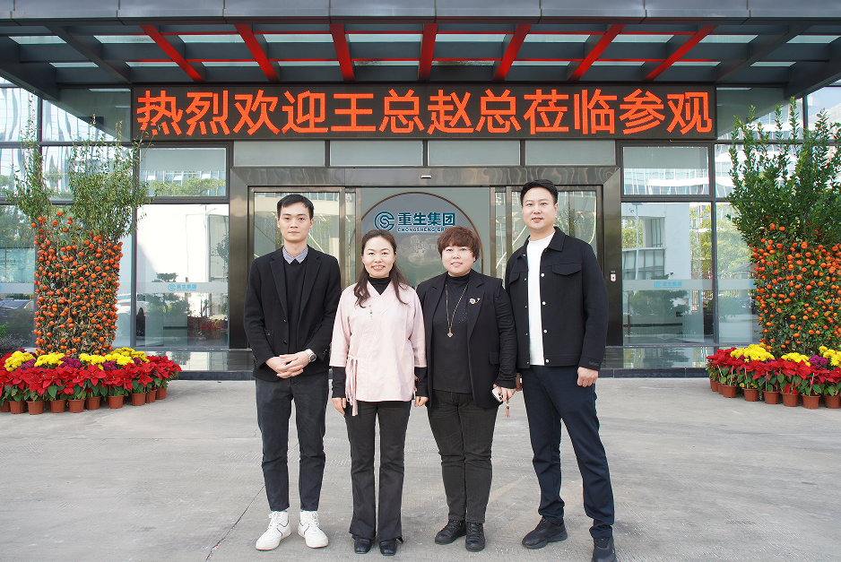 重生集团携手续肌品牌 共探CS重塑体科技美肤新机遇